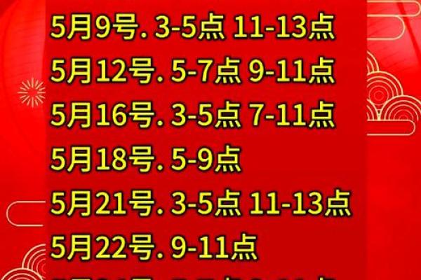四月搬家公司吉日有哪些 乔迁搬家吉日 四月搬家公司吉日有哪些 乔迁搬家吉日