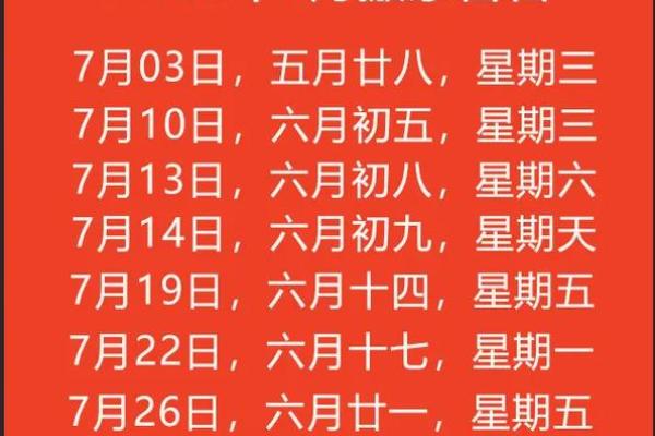 搬家吉日2025年12月 2024年到底能不能搬家