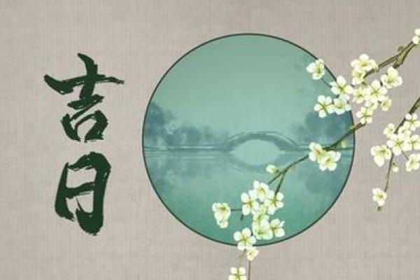 虎年阳历5月份搬家吉日 几月份搬家比较好吉利 虎年阳历5月份搬家吉日 几月份搬家比较好吉利