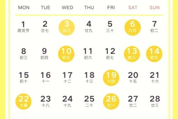 明年五月份搬家吉日查询 本月哪一天搬家最好吉利 明年五月份搬家吉日查询 本月哪一天搬家最好吉利