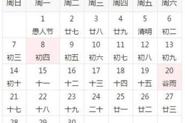 搬床吉日2024年1月 搬家的黄道吉日查询