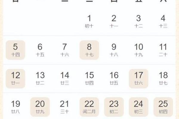 74年3月搬家吉日 2024年哪个月搬家最好吉利