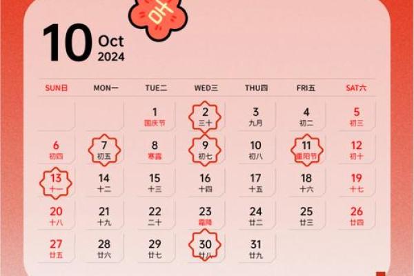 广东省5月份搬家吉日 2021年5月搬家吉日