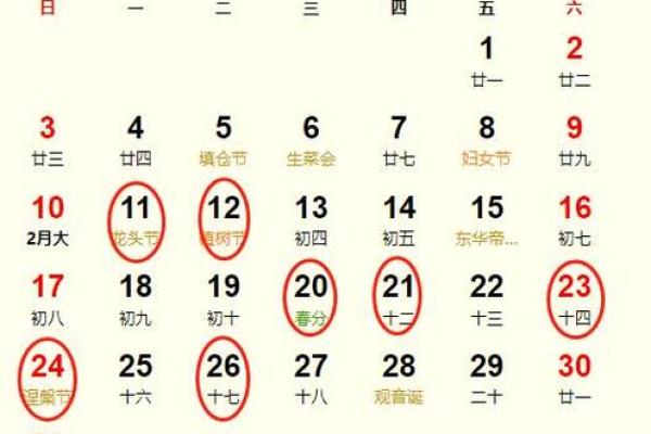 公司搬家3月吉日吃什么 哪天适宜搬家最吉利