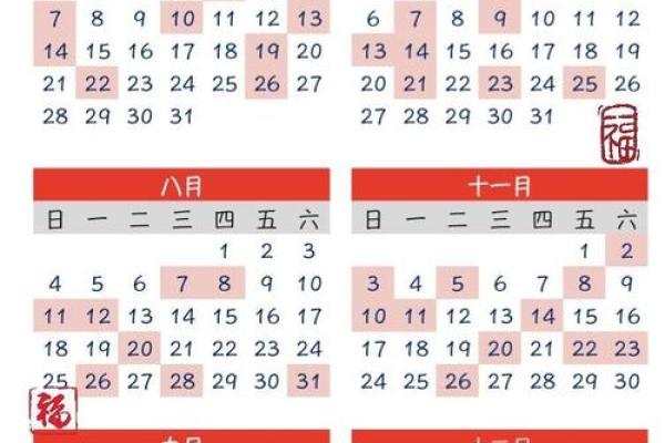 三月份搬家吉日查询 哪个月搬家最吉利