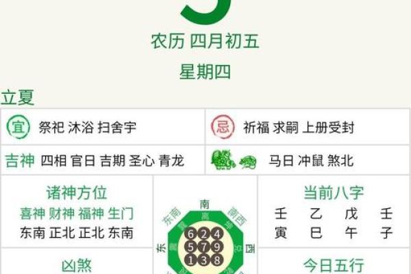 8月黄历搬家吉日查询 黄历中吉日是什么意思 8月黄历搬家吉日查询 黄历中吉日是什么意思