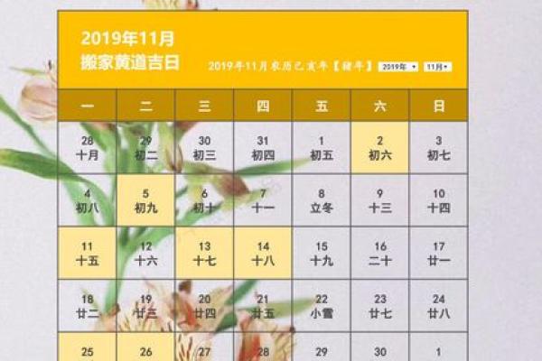 阳历六月搬新家吉日 本月哪天搬家好